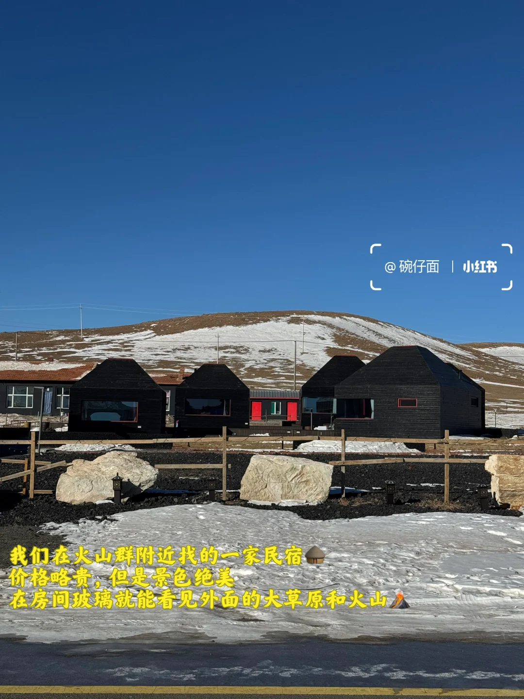 乌兰察布你可真是太美了叭😭😭‼️