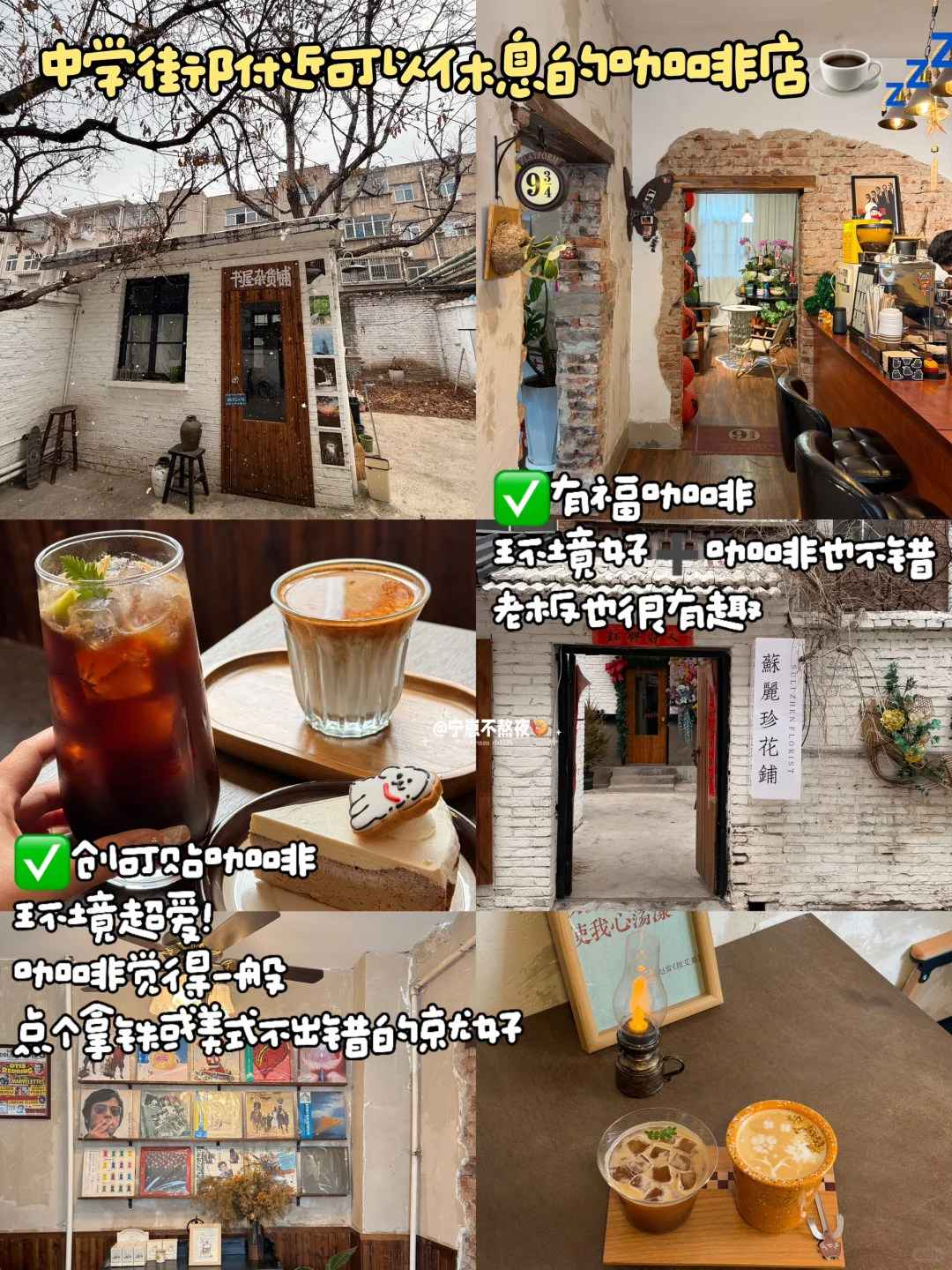 感谢乌啦啦推荐！！潍坊。。是我低估你了！！！