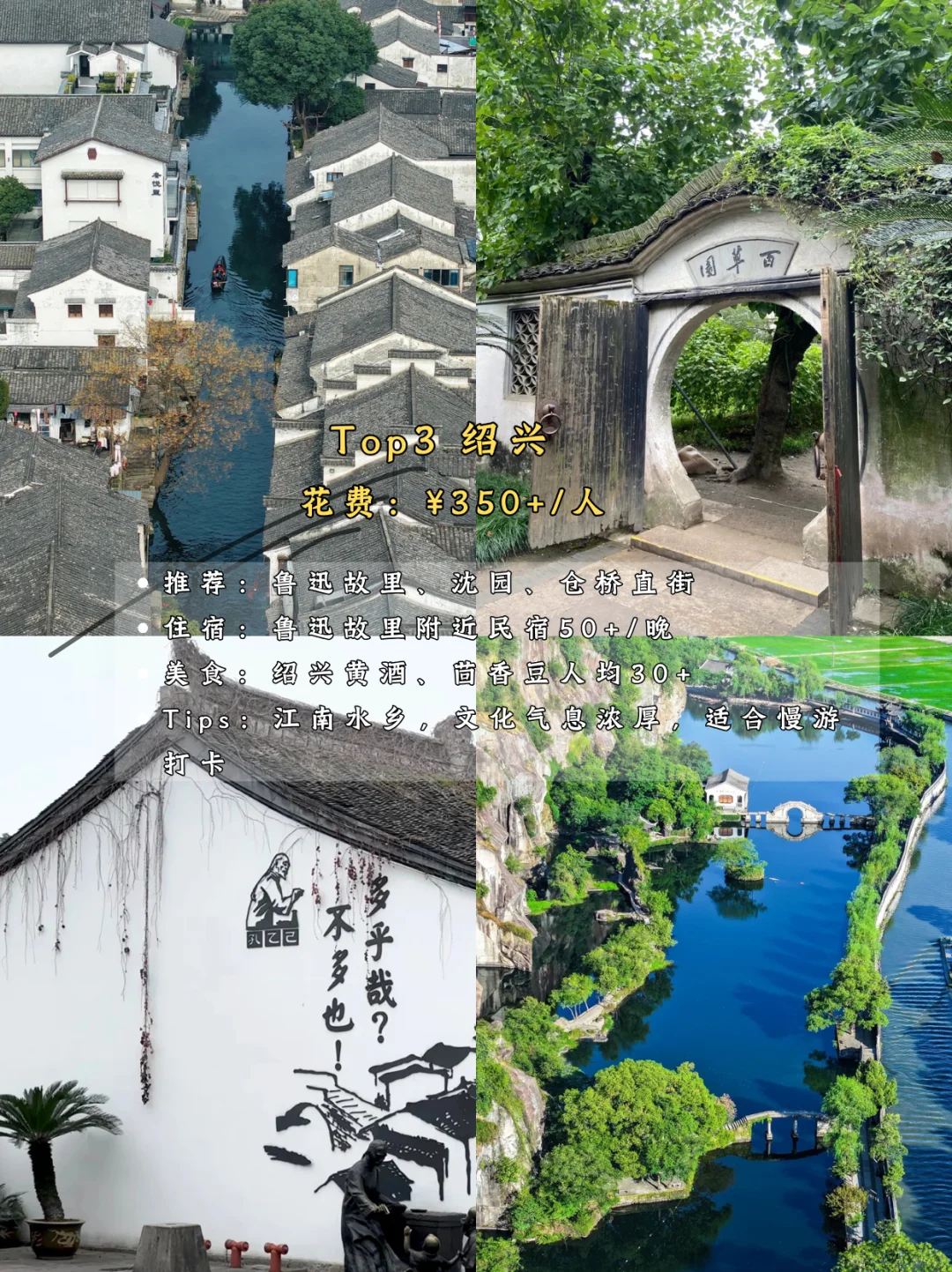 人均500+！学生党穷游6个神仙地🏞️