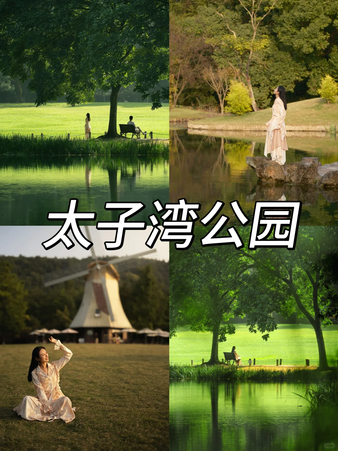 📍杭州旅游攻略｜3天2夜详细合理安排版❗