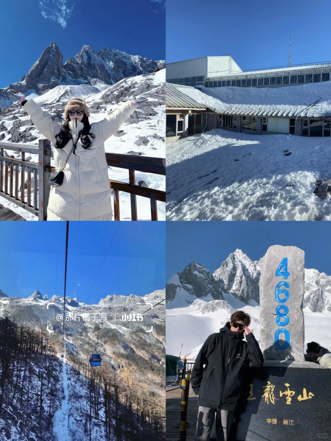 云南旅游👫七天花了2800,情侣路线!