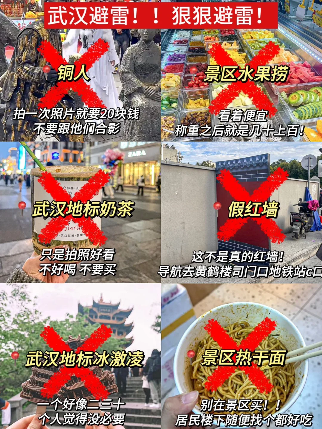 人生建议:一定要在3月樱花季🌸去一次武汉。。