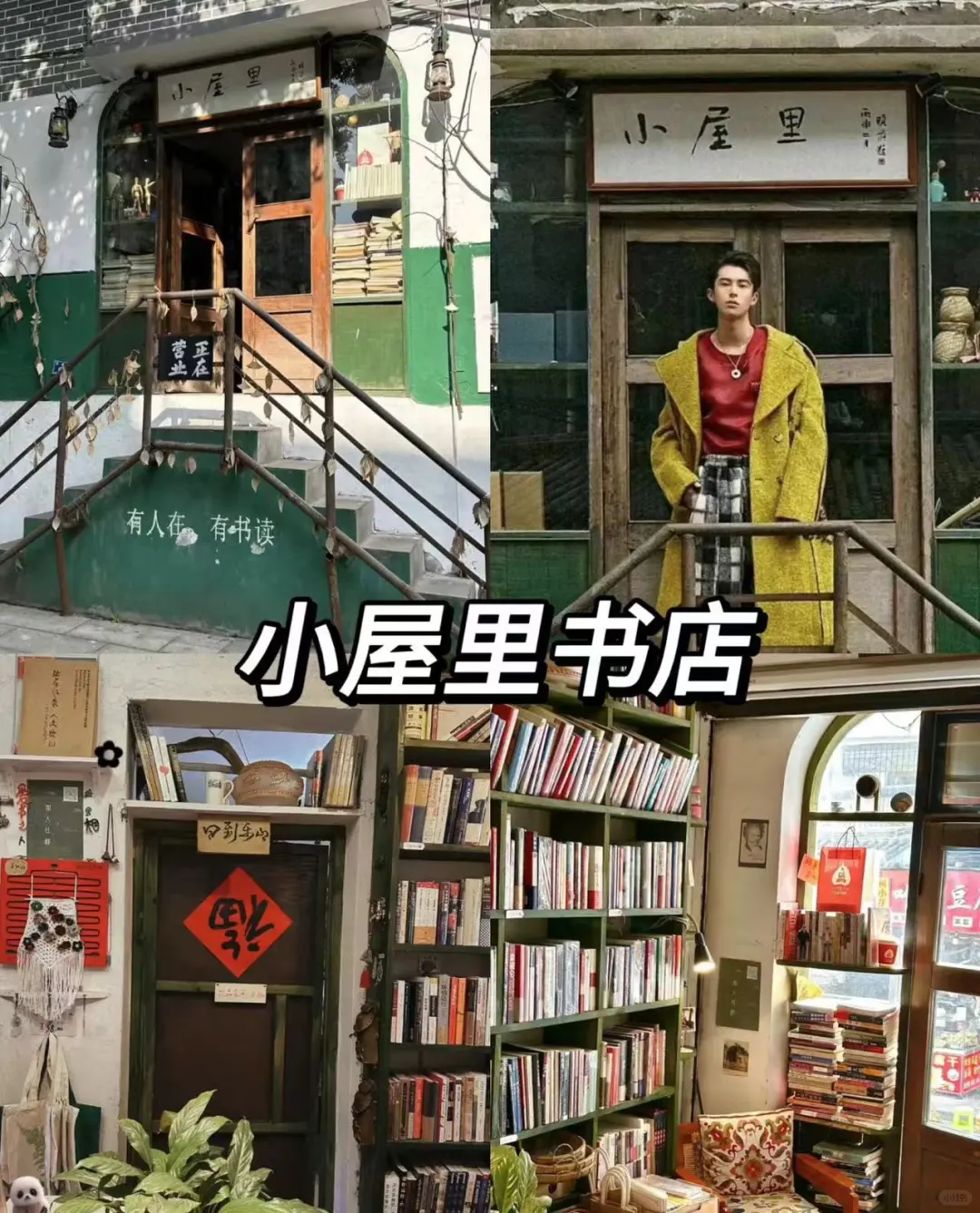 乐山一日游攻略（附景点+美食+住宿）