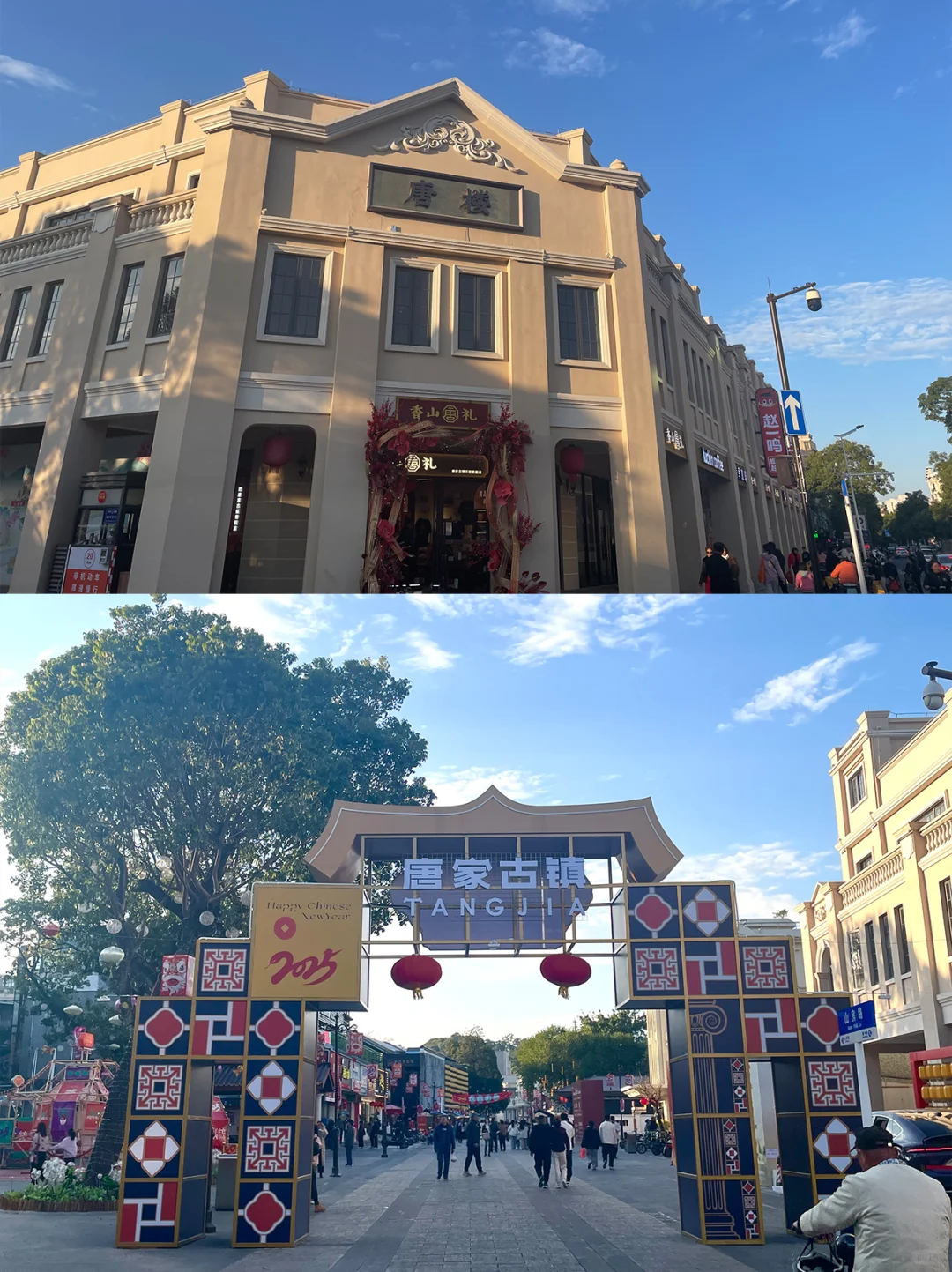 听劝！写给3-4月来珠海的姐妹👭（附攻略