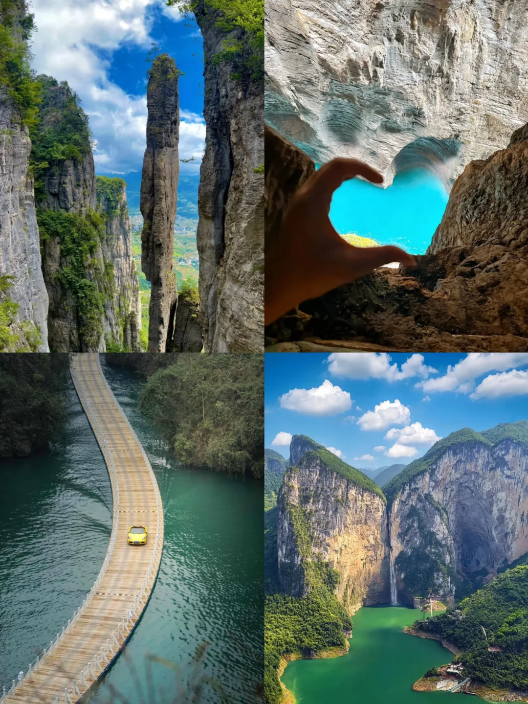 听劝❗️❗️千万不要跟风来恩施