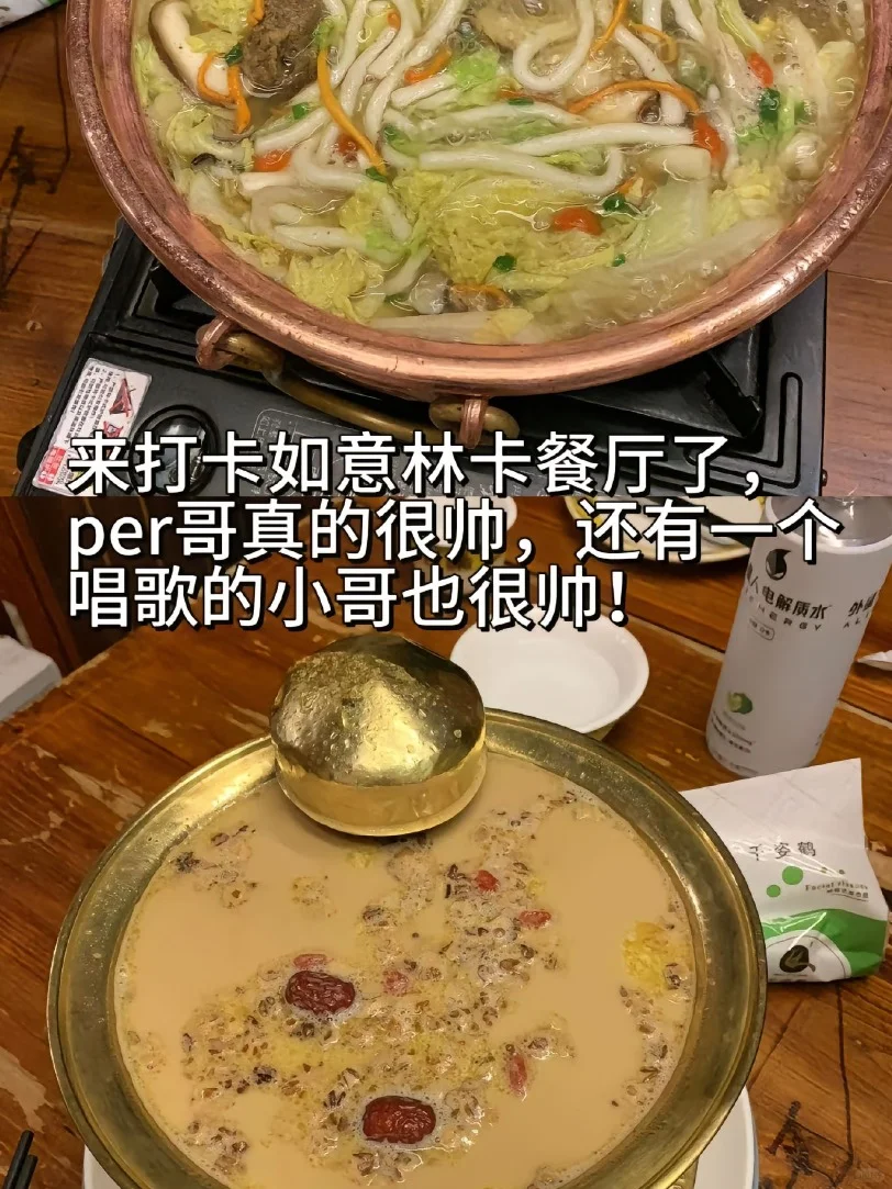 二月西藏跟团游，分享跟团体验（纯分享）