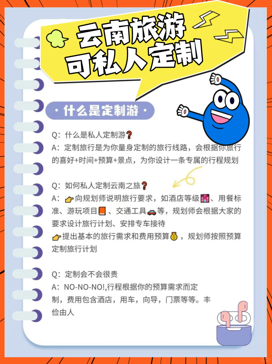 超实用攻略👀大理丽江香格里拉旅游攻略