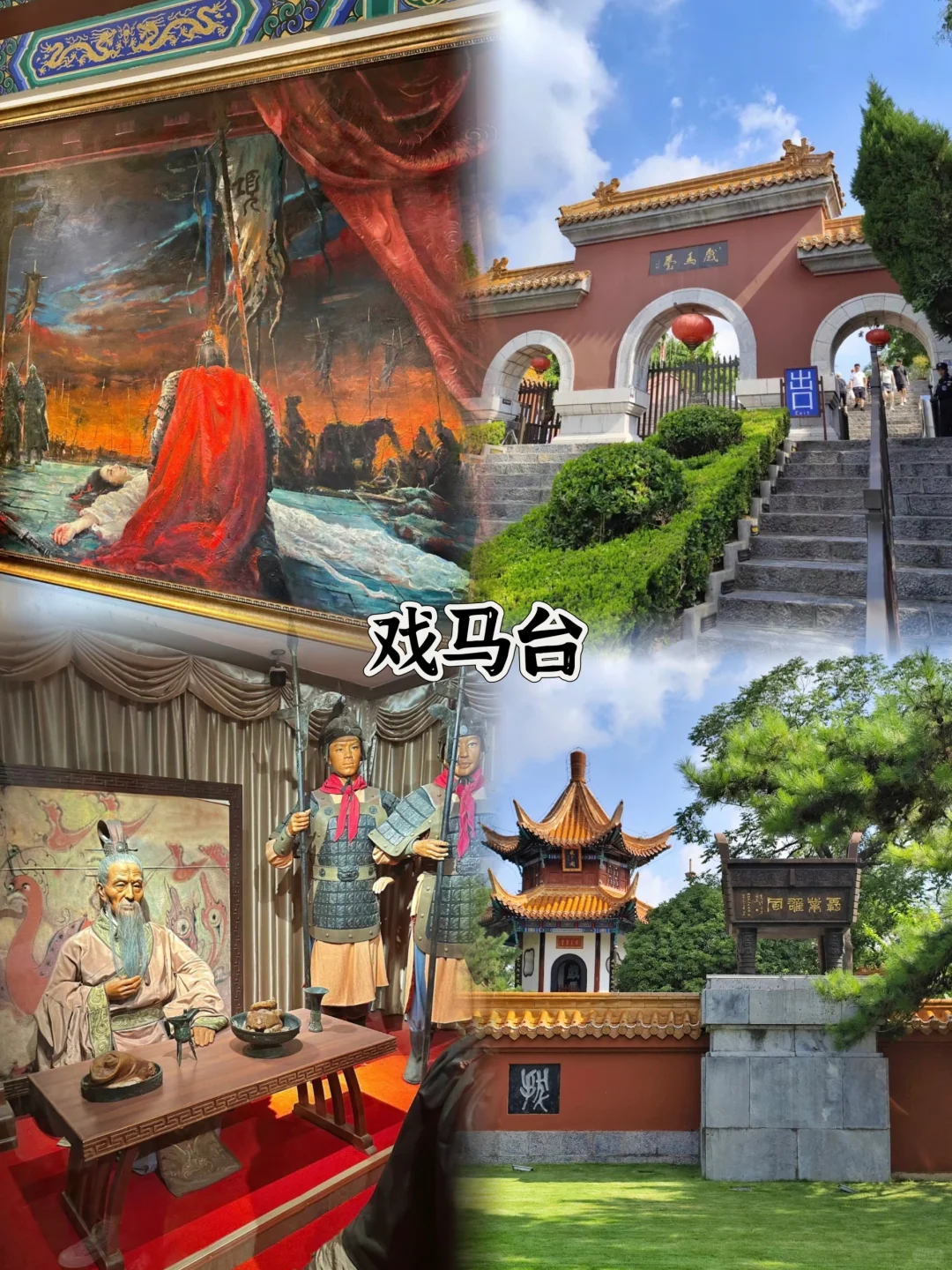 江苏徐州一定要打卡的8大景点❗