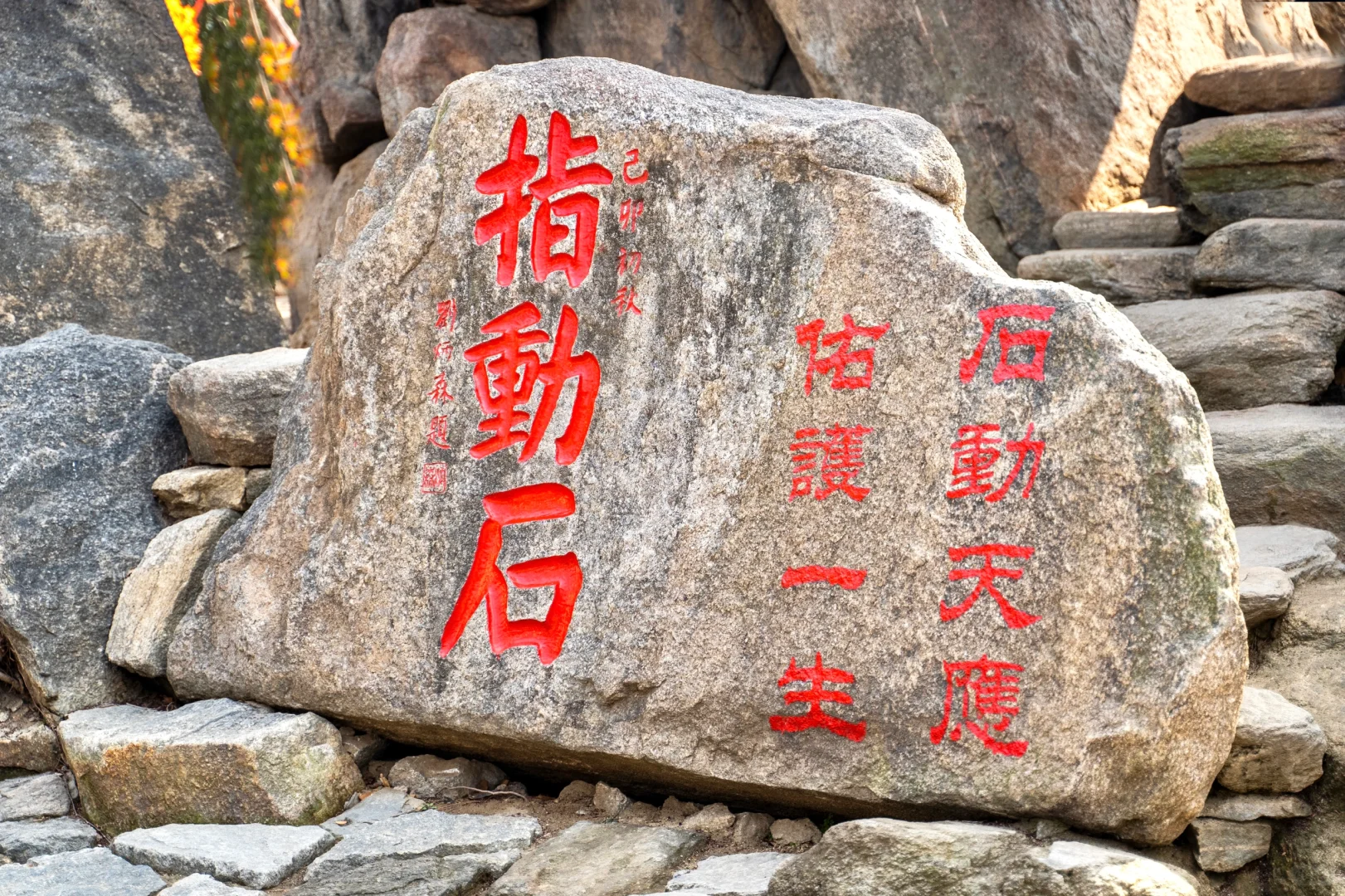 临沂春天去哪儿玩！？我投云瀑洞天一票！