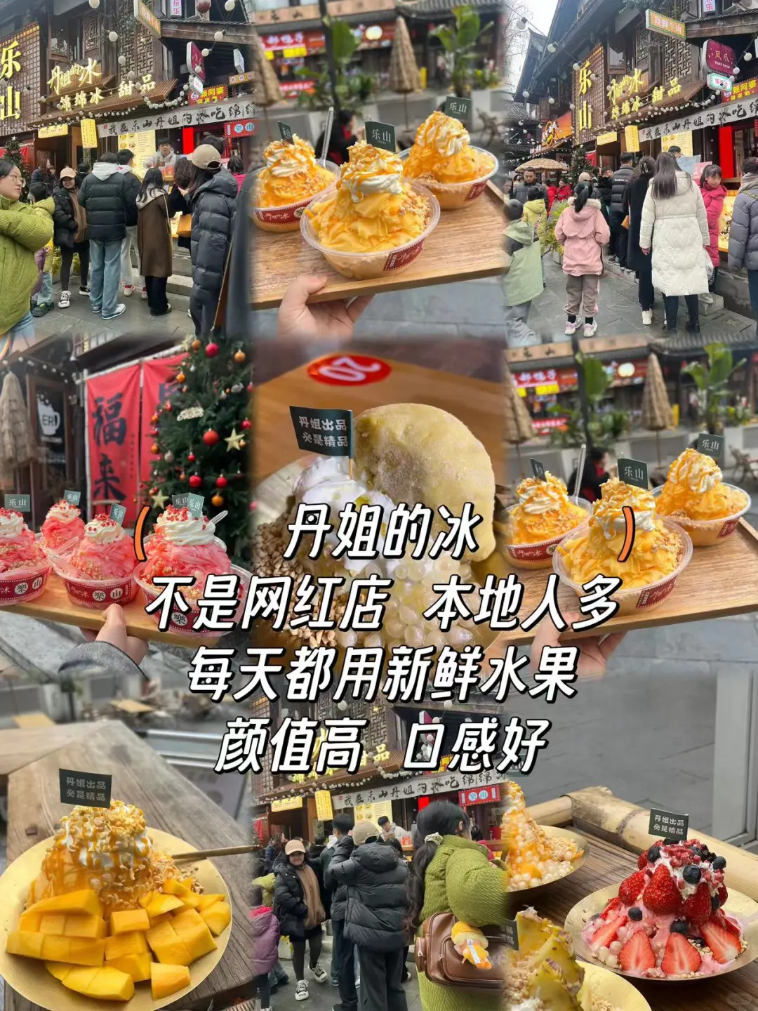 乐山一日游攻略（附景点+美食+住宿）