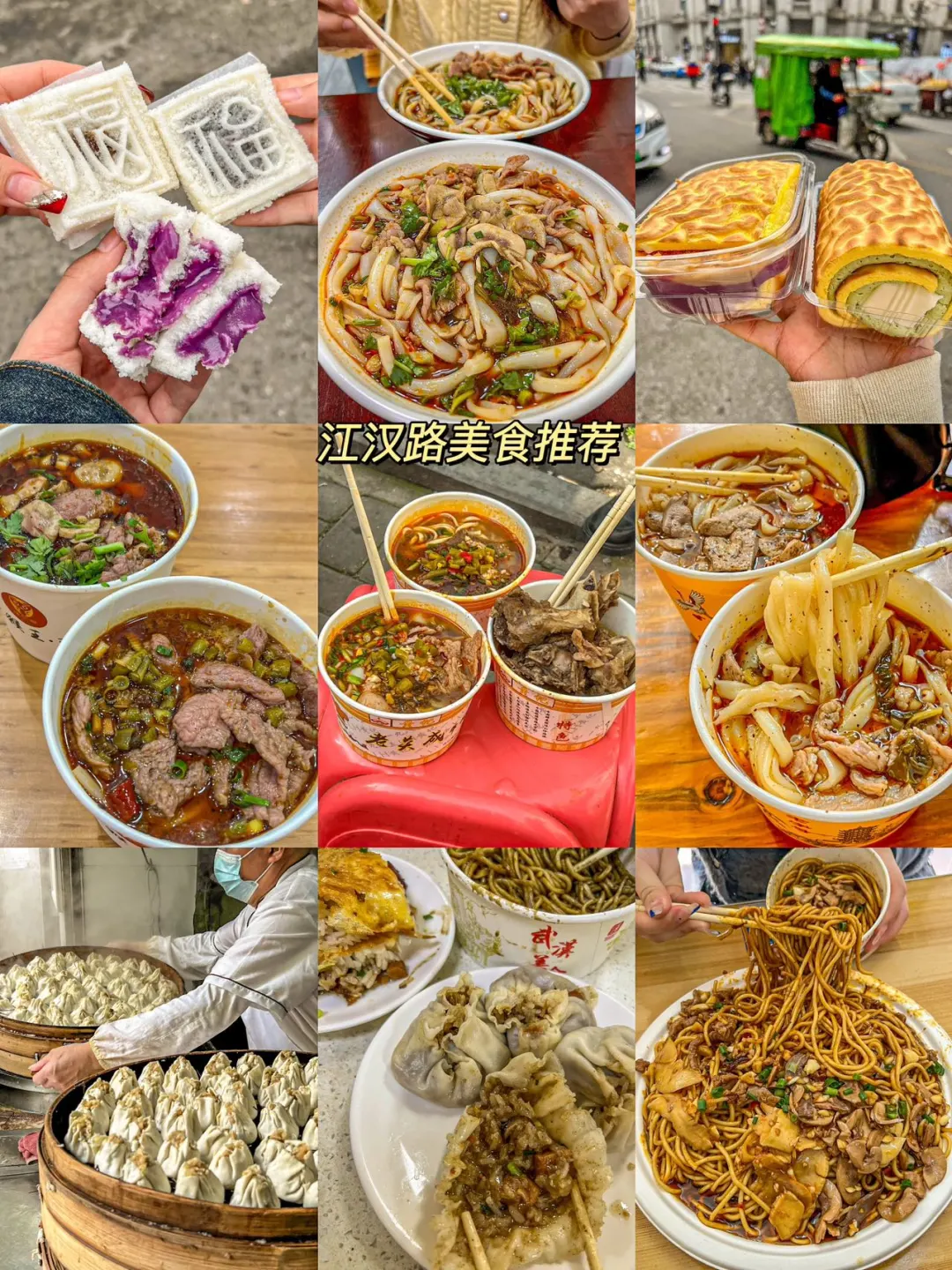 武汉已回…😭😭真诚提醒还未出行的。。。