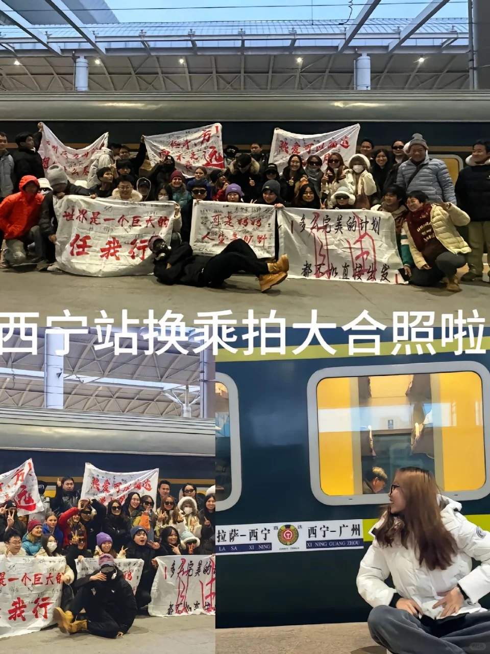 二月西藏跟团游，分享跟团体验（纯分享）