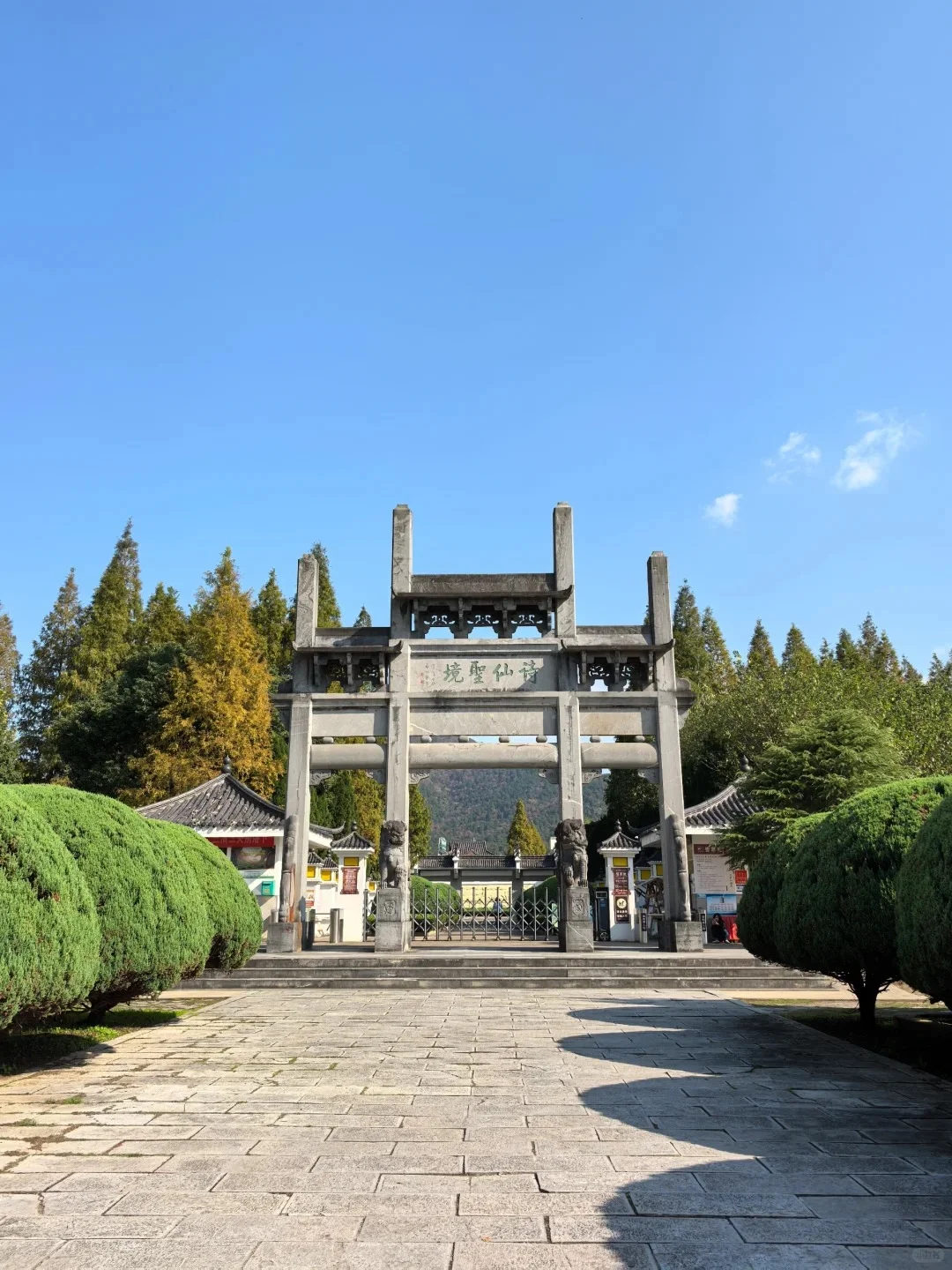 快来马鞍山，解锁一座宝藏小城！