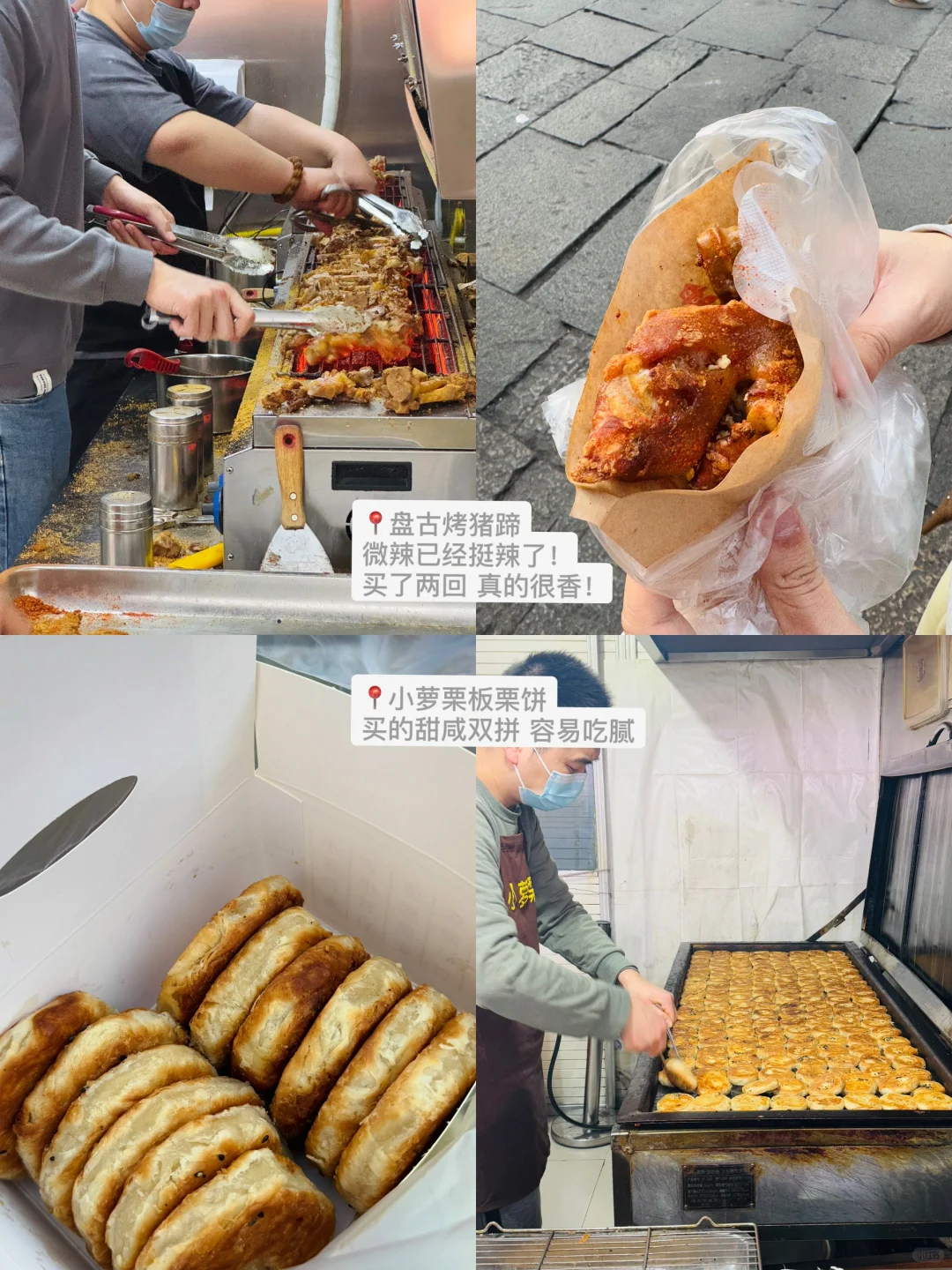 湖州一日游攻略🔥超全美食不踩雷指南‼️