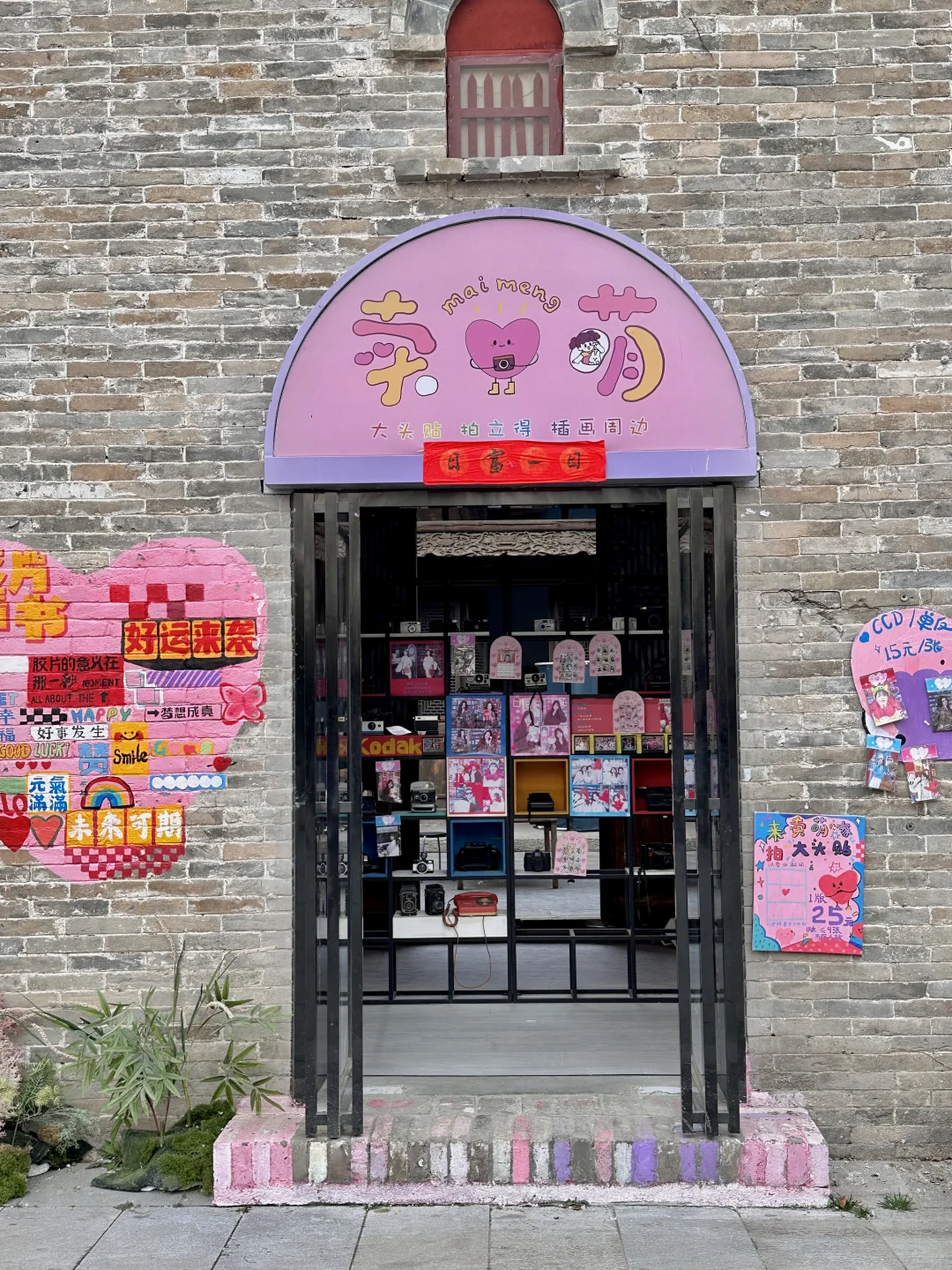 不是大理….是郑州！！！🥹🥹🥹