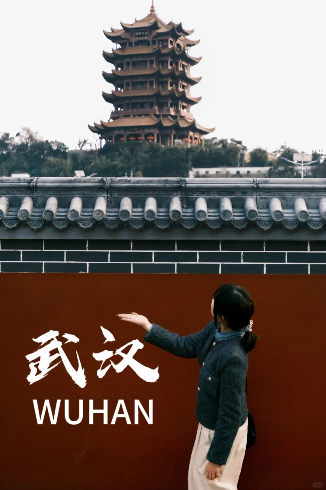 武汉已回…😭😭真诚提醒还未出行的。。。