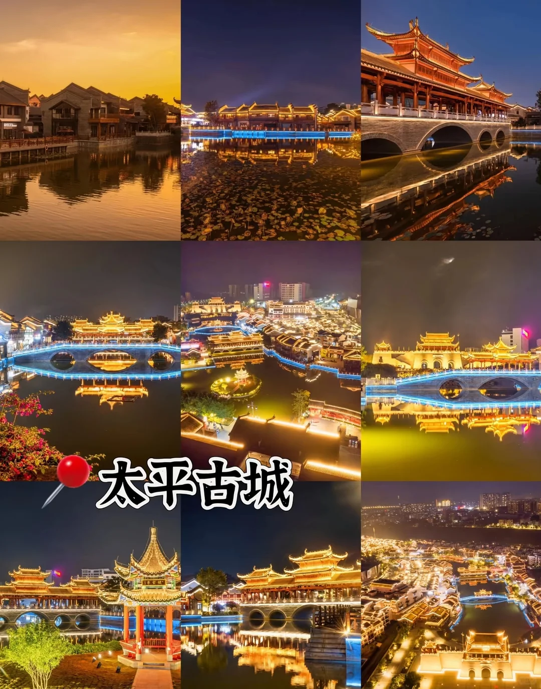 崇左旅游攻略避坑