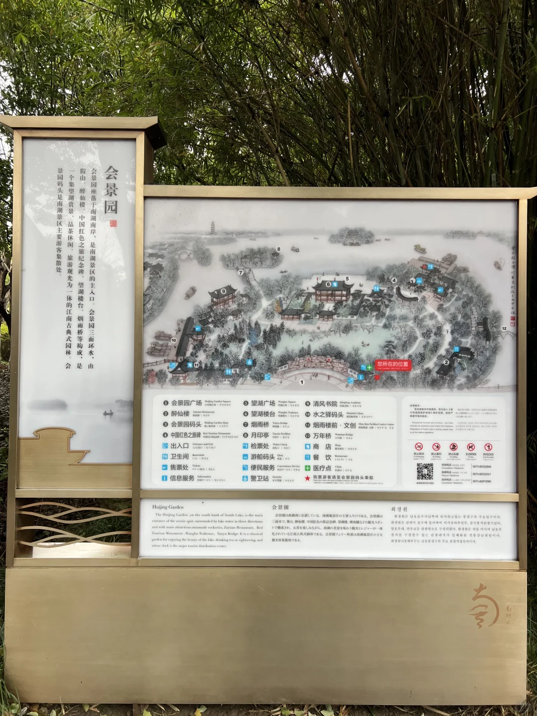 嘉兴南湖乘船攻略🚤｜一日游必看‼️