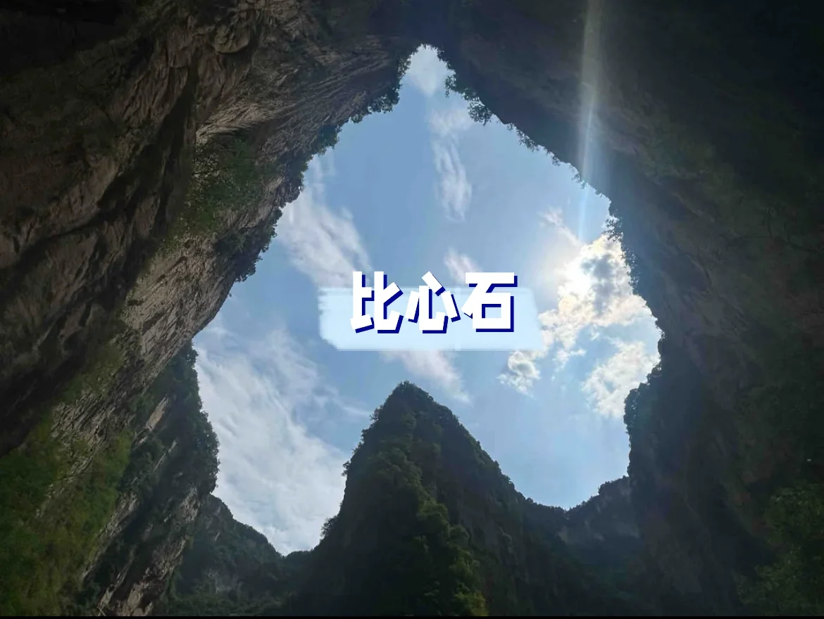 云台山3月免门票活动🤩成人截止到3.23日哦