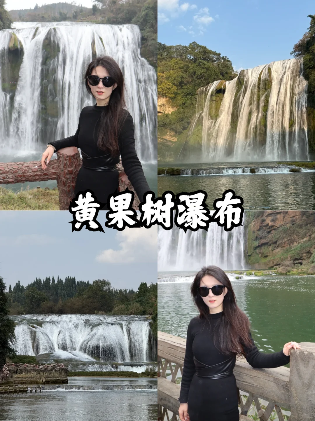 贵州四天三晚半自由旅游攻略