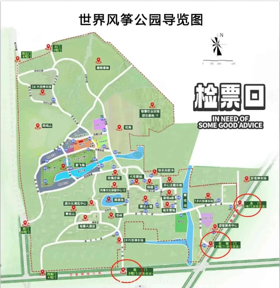 潍坊风筝音乐节Chao清晰攻略