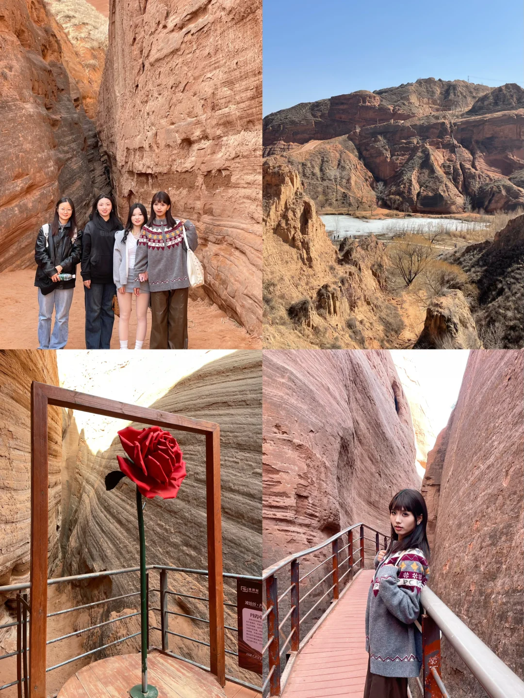 研一周末/榆林波浪谷一日游