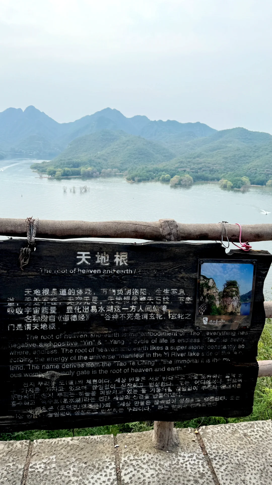 周末游📍北京🚗保定易水湖｜北方“小桂林”