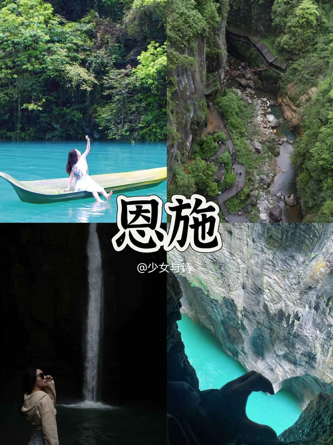 清明旅游丨解锁9个宝藏踏春城市🌸