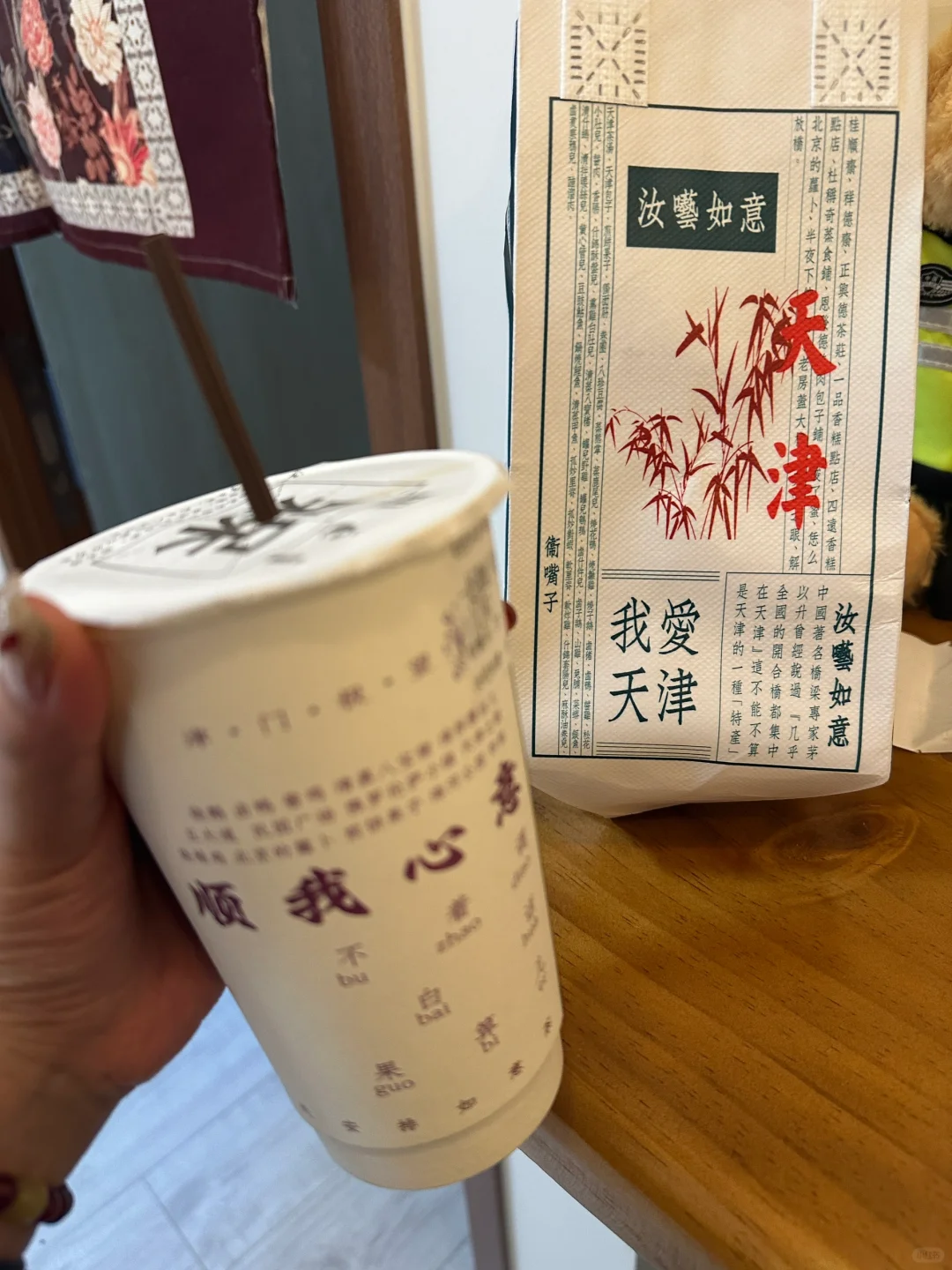 天津旅游攻略奉上