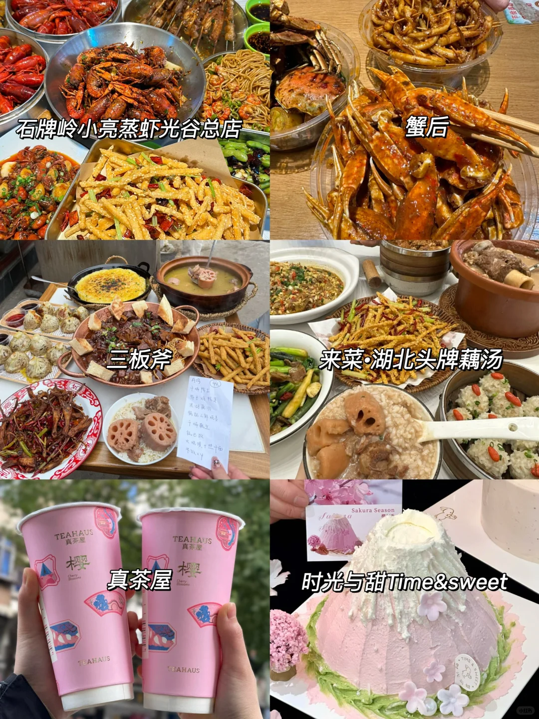 武汉已回…😭😭真诚提醒还未出行的。。。