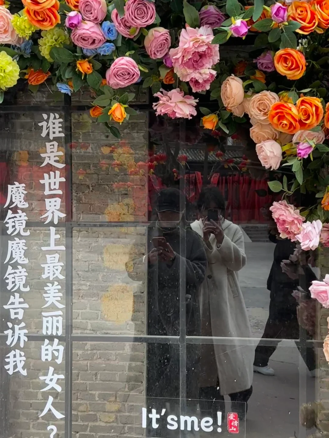 邢台爱情山·一天云逛邢台