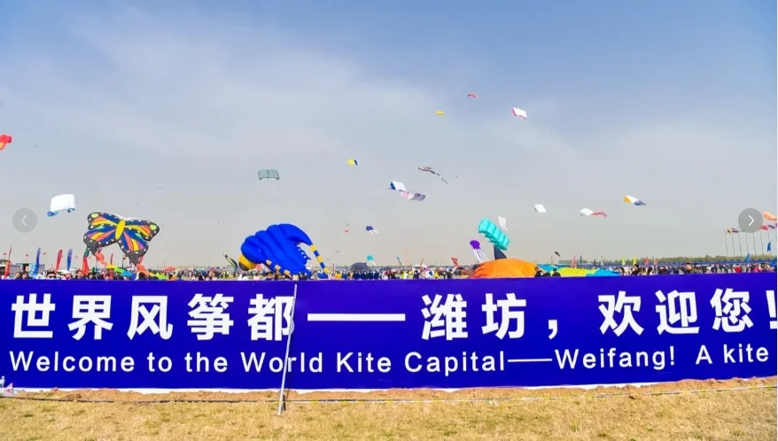 潍坊风筝音乐节‼️最新消息🔥超全攻略来袭