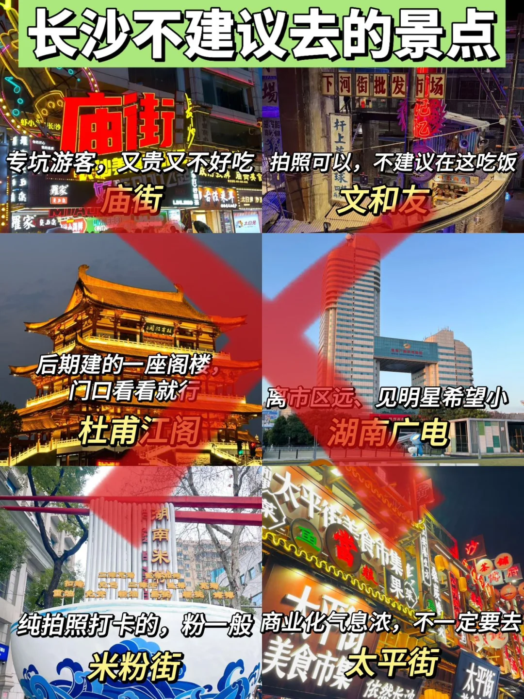 适合春天旅游的八个城市🍃不能错过🔥