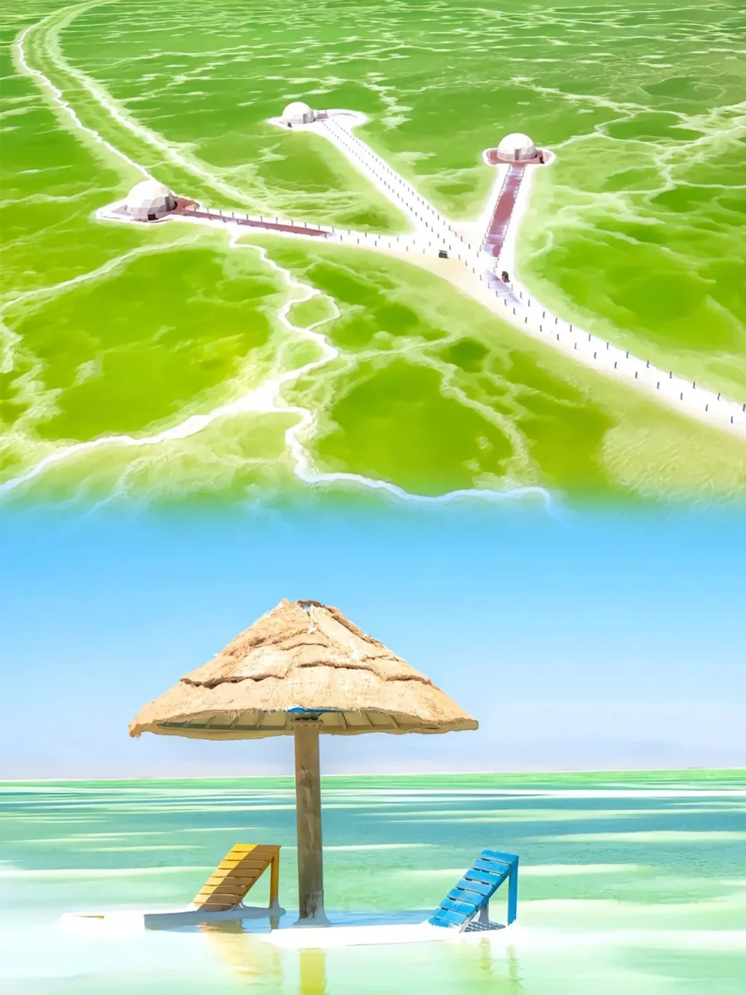 青海旅游已回📍没做攻略真的太崩溃了😭