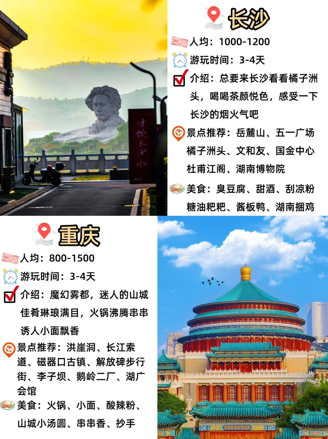 这些城市没去过的，一定要趁这个春天来看看