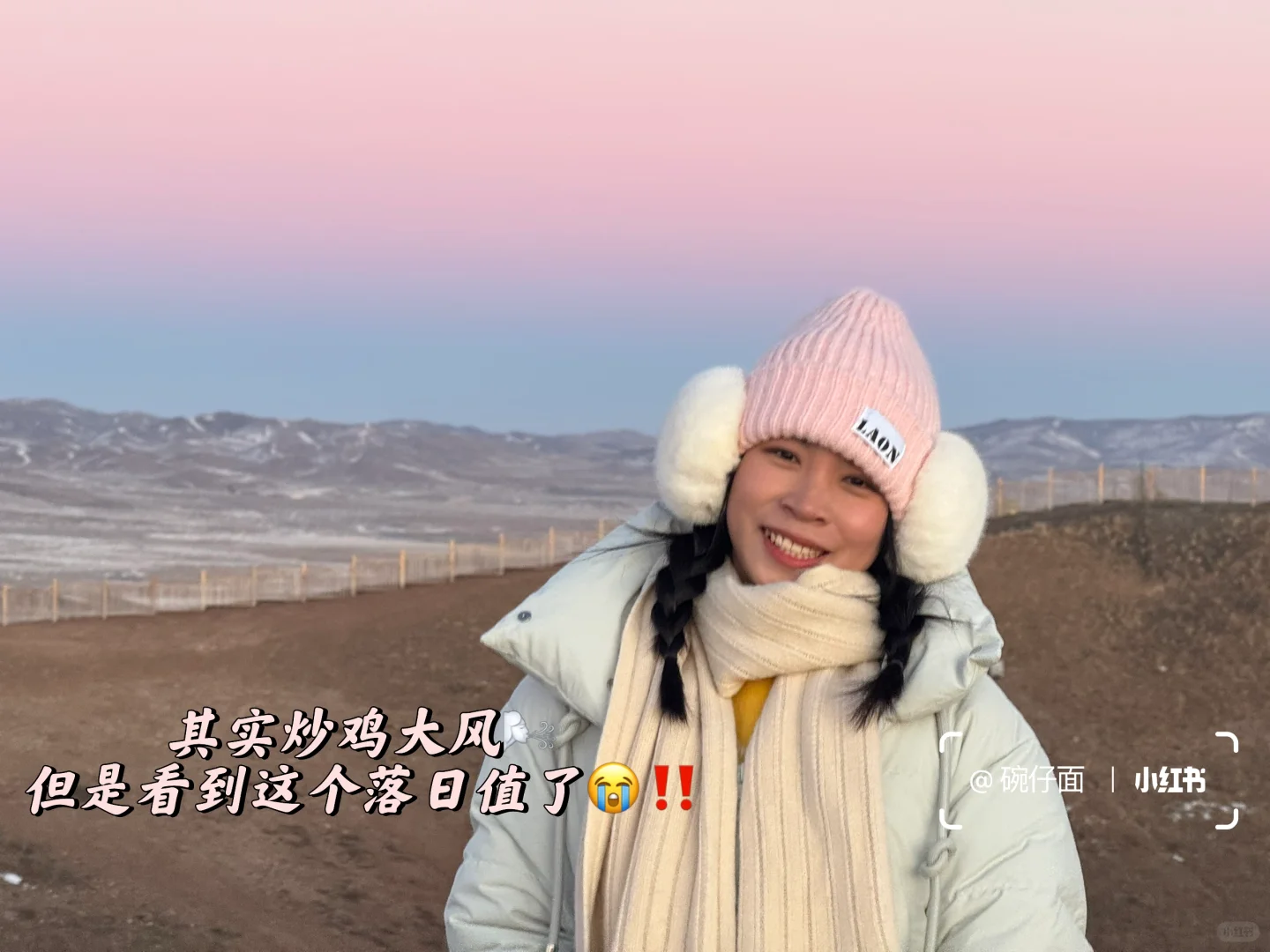 乌兰察布你可真是太美了叭😭😭‼️