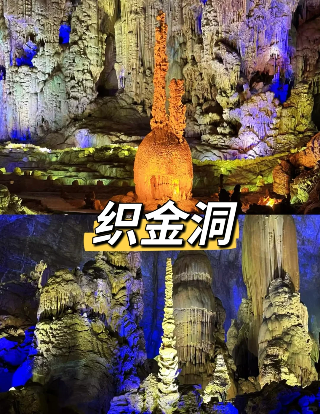 3-5🈷️旅游8个小众旅行地攻略推荐👉🔥