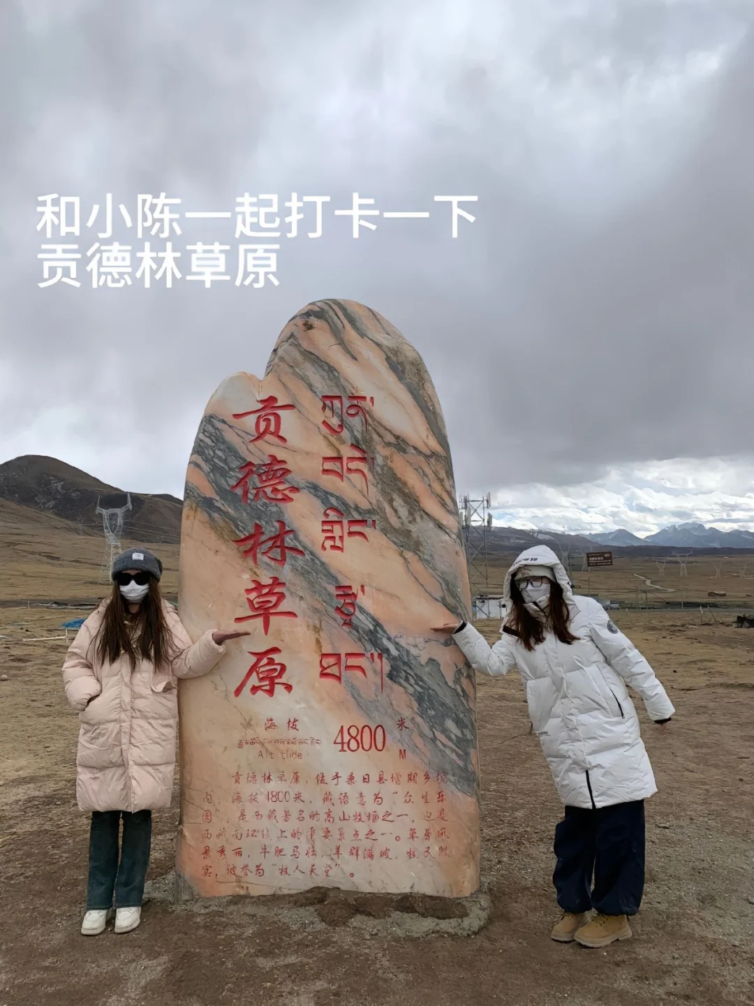 二月西藏跟团游，分享跟团体验（纯分享）