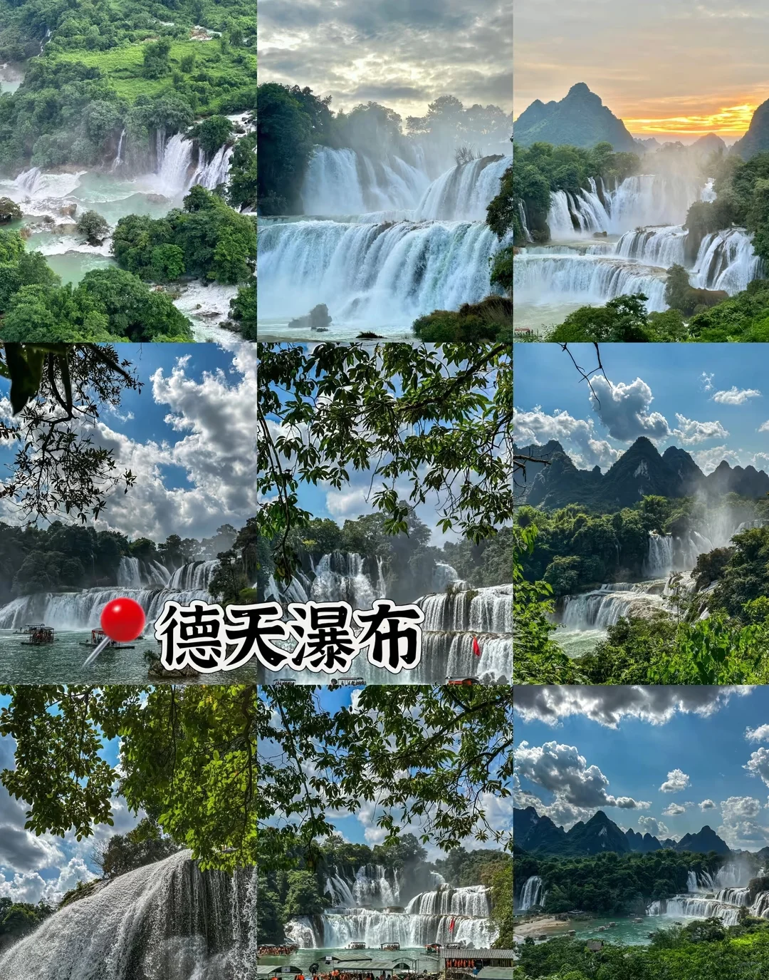 崇左旅游攻略避坑