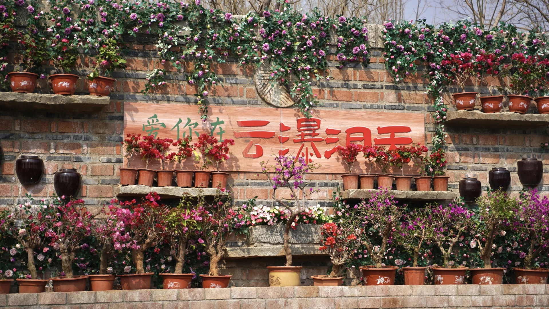 临沂春天去哪儿玩！？我投云瀑洞天一票！