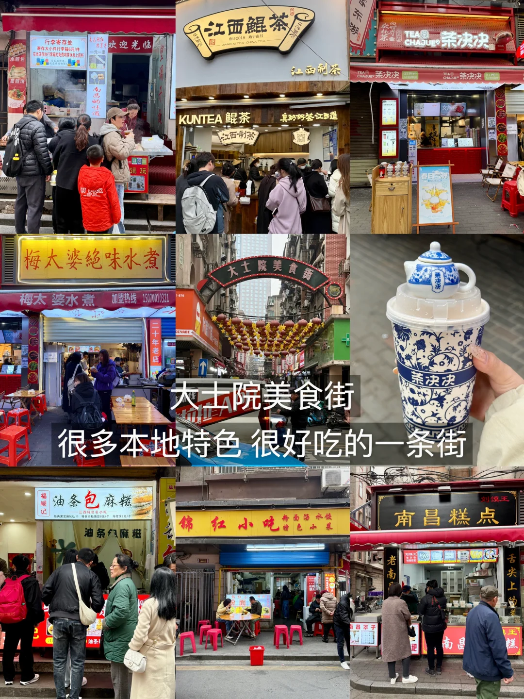 南昌南昌我们喜欢你🫶三天两晚攻略！！