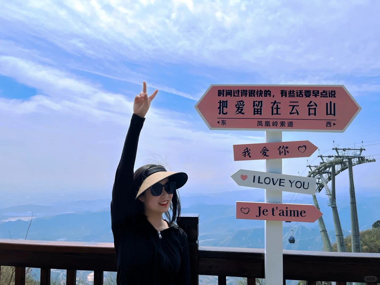 遛娃Plog🍃|云台山带娃深度游玩攻略📚p1