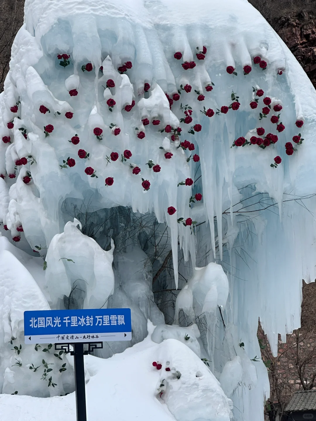 邢台爱情山·一天云逛邢台