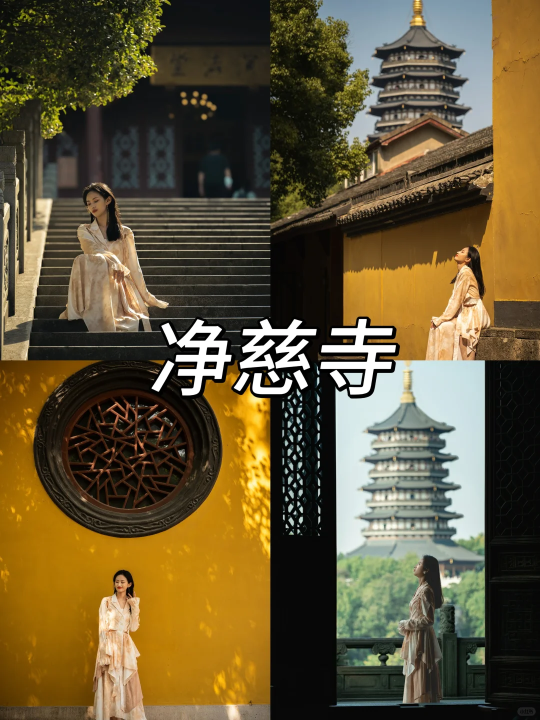 📍杭州旅游攻略｜3天2夜详细合理安排版❗
