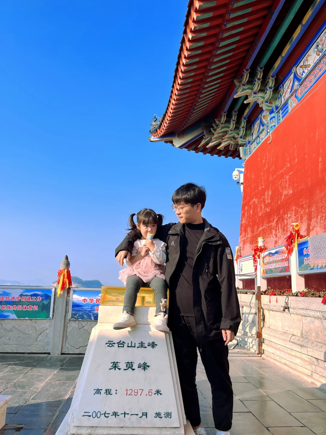 遛娃Plog🍃|云台山带娃深度游玩攻略📚p1