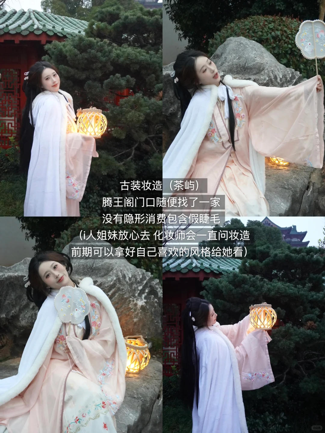 南昌南昌我们喜欢你🫶三天两晚攻略！！