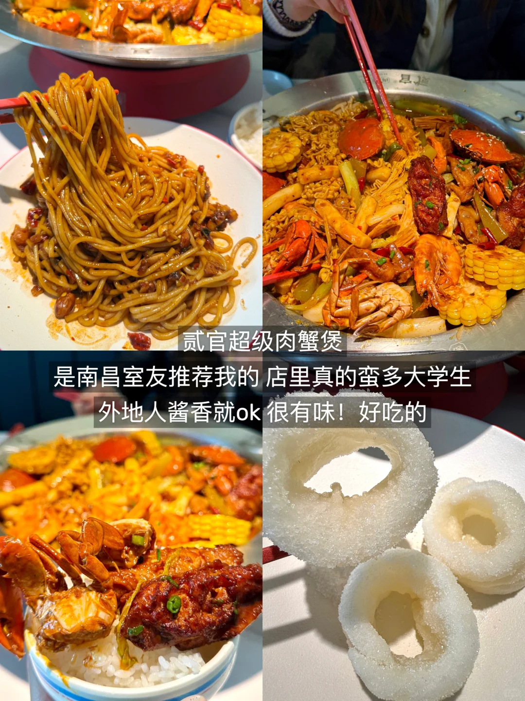 南昌南昌我们喜欢你🫶三天两晚攻略！！