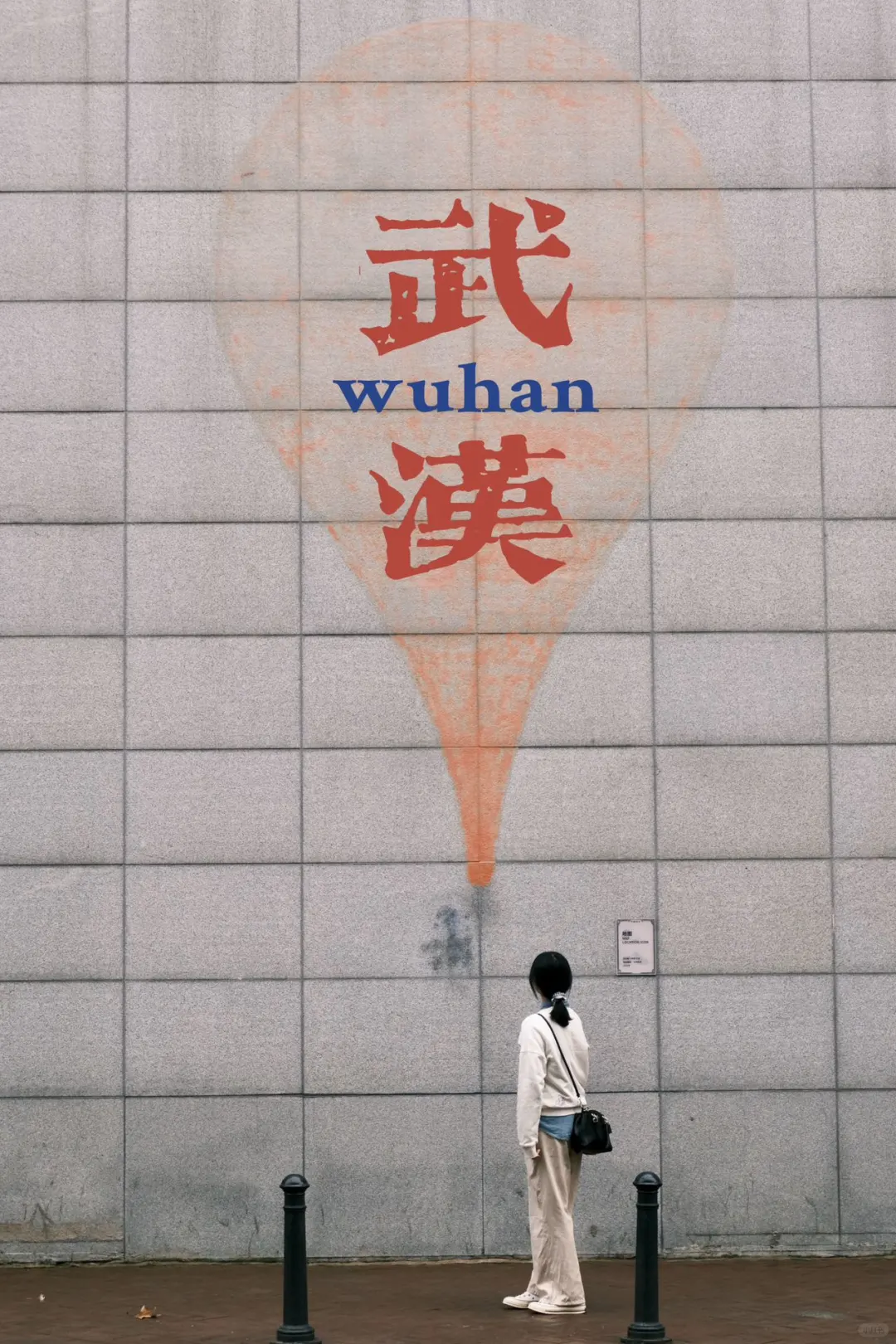 武汉已回…😭😭真诚提醒还未出行的。。。