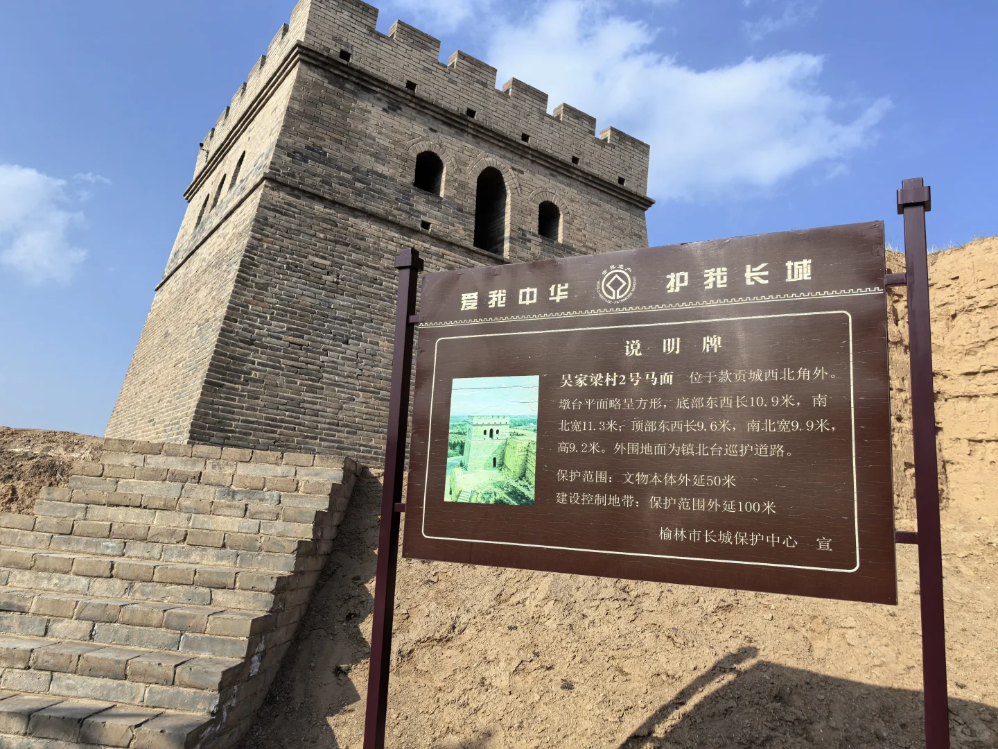 女大学生游小众旅游地之——榆林！！