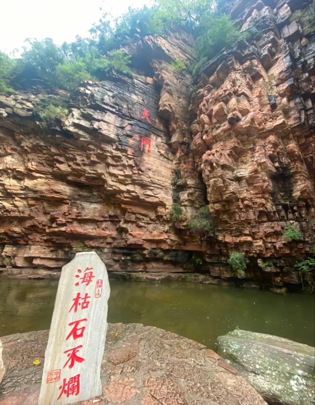 邯郸到天河山,邯郸周边适合情侣约会的地方